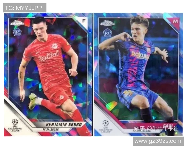 送足球球星卡活动来袭，超值奖励等你来拿，尽享收藏与激情的双重体验